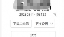 视频转二维码,二维码轻松生成